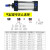 标准气缸SC40X25X50X75X100X125X150X175X200X250气动小型大推力 SC40*300 标准气缸