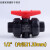莱邦（LAIBANG）UPVC球阀双活接美标日标SCH80由令JISPVC英制标U-PVC开关手动DIN 1/2"(内径21.33mm)美标
