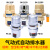 适用于BK-315P储气罐自动排水器空压机PA-68气动式排水阀电子 【精品】PB-68（送消音器）