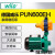 德国水泵PUN600EH热水增压泵加压泵PUN601E循环泵 PUN-200全自动(绿色电子开关)