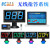 开米乐（KAIMILE)全无线记分抢答器知识竞赛KML-8400S型 电子二合一双用2组4组6组 13英寸主屏,13英寸分屏(彩色) 16组抢答器