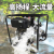 UWONDER 柴油机水泵抽水机喷灌设备 2寸电动柴油