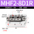 创思艺气动手指气缸MHF2-16D薄型气爪平行导轨滑台MHF2-8D/12D/20D1/D2R MHF2-8D1R 