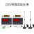 定制适用于无线io模块pl远程控制量信号采集传输通讯点塔 220V单路固定反馈点动自锁可调