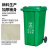 户外垃圾桶大号容量工业分类厨余室外带盖商用大型环卫箱干湿挂车 120L加厚绿色 厨余垃圾