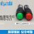 NXD-211小型指示灯 电源信号灯开孔10mm DC12V 24V AC220V 红黄绿 黄色(开孔10mm) AC220V  氖气灯泡