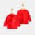 贝瑞加（Babyprints）婴儿衣服大红色满月服新生儿半背衣纯棉宝宝和尚服上衣 红锁59