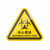 机器警示设备安全标志标识牌标签有电危险警告注意当心机械伤人夹压手三角形PVC胶片贴PET标贴 当心触电 10x10cm