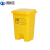 沸耐笙 FNS-22394 医疗废物垃圾桶 40L黄色加厚脚踏 1个