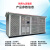 【西安】箱式变电站630KVA光伏充电桩变压器预装式欧式 500KVA [17792023055