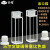 书弗（Shufu）马尔文玻璃带塞比色皿PCS8501样品池粒度粒径测量原厂替换件 出口款两只装 