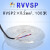 rvvsp国标485通讯信号线2468芯双绞线屏蔽线rvsp护套铜芯电线 RVSP2*0.2 ，100米