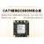 EC800M核心板物联网4G通模组DTU透传CAT1通信模块开发板 QTME0101DPEC800ECNLC双排针