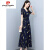 皮尔卡丹品牌中年夏季新款连衣裙女夏装洋气高贵女装气质雪纺裙子 7113藏青色 M(97-107斤)