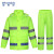 稳斯坦 分体式值勤反光雨衣雨裤 4XL/190兰格条绿色套装 路政保洁施工地防汛1136 WF013