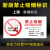 定制禁止吸烟警示牌上海新版北京广州电子禁烟控烟标识标牌提示牌 (贴纸2张 )-上海2022年新版 12x12cm