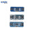 定制HC-SR04 US-100 US-015超声波模块 距离测距传感器模块宽电压 固定支架 蓝色(2个)