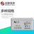 圣阳SP12-26 12V26AH阀控式铅酸免维护蓄电池 UPS EPS电源 通信电源 直流屏专用