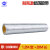 铝箔胶带0.08MM加厚热水器油烟机排烟管道水 加厚0.08MM 宽1.