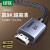 绿联hdmi 8K高清线2.1版本 165HZ 240HZ高刷适用游戏机连接显示器 (HDMI2.1超清线)合金编织款 1米