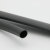 PUBLIC-CO 双壁管绝缘套管三倍双壁含胶热缩管防水电线保护套管 黑色Φ7.9（每卷100米）
