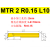 MTR小孔镗刀走心机小零件加工钨钢小镗刀深孔精密数控内孔镗刀 MTR2 R0.15 L10