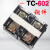 TC-602固定式大电流接线端子排 接线排(60A 2P)铜件 TC-602