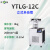 叶拓 冻干机真空冷冻干燥机 立式冻干机  YTLG-12C 