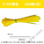 彩色尼龙扎带红黄蓝绿黄色4x200/5×300 塑料束线带一拉得定制 黄色5*250宽3.5mm长25厘米 (100
