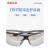 3M防护镜GA501 1791T护目镜防冲击风沙防护眼镜防风骑行防护眼镜 1791T护目镜