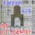 四轮定位外倾角束角调整铁垫圈金属U型插垫片 小10垫片1.2(拍1是50个)