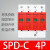 spd防雷浪涌保护器一级二级220v电源避雷模块电涌防雷器2p4p憬芊 4P (上海忠晏) 100KA（全铜加芯片） 100KA（全铜加芯片）