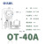OLKWL（瓦力） 银色OT开口铜鼻圆形线耳接地线耳接线柱4-6平方铜线O型镀锡抗氧化 OT-40A 200只