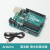 uno r3原装意大利英文版开发板扩展板套件 原版+USB数 SB数据线定制