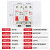 德力西小体积漏电保护2P家用空气开关带漏电保护器DZ47sLES新窄型 63A 1P+N