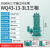 新界 污水泵潜水泵污水提升泵排污泵潜污泵3KW 380V WQ43-13-3L3 5天