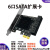 4口硬盘扩展卡PCI-E转SATA转接卡6 8 10群晖RAID阵列卡NSA直通卡 6口 免驱热插拔(12/13代主板请备注)