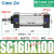 定制适用SC160标准气缸小型气动大推力SC200X125X50x75X100x200x3 SC160-100