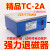 强力退磁器连续消磁器TC-2 TC-2A TC-3 TC-4 框式退磁器 精品TC-2A