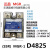 1D4850/D48150/10-150A单相固态继电器直流交流DC-AC MGR-1 D4825