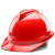 格林维迩（GREENWILL）VS系列 HDPE 安全帽 橙色 VSIPPA1 无透气孔+塑料顶衬+划扣式调节