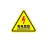 翌迈 有电危险标识牌警告标志警示贴提示贴纸不干胶贴 有电危险/10张 5*5cm