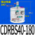 替气动CRBS叶片式旋转摆动气缸CRBS10-15-20-30-40-90度180度 CDRBS40-180