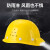 援邦 安全帽电力工程工地建筑施工防砸透气一体化带头灯安全帽/蓝色