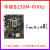 定制适用b250M-PIXIU /BASALT/KYLIN/DRAGON 1151针DDR4主板 白色