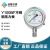 佳敏Y-60BF压力表304不锈钢气压表水压油压负压液压表1.6mpa 已售 3 -0.1-2.4MPa 