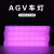 AGV灯条AGV全彩信号灯带状态指示灯AGV灯带定制AMR灯带控制器 AW-LED-120120-R75-H20-BZ