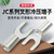 安达通 JC叉形冷压端子 国标加厚紫铜U型裸端子船用线鼻子 JC6-6（100只）