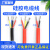 特软硅胶线2/3/4芯耐高温护套电源电缆线0.3/0.5/1/1.5/2.5/6平方 国标2*0.3（100米）外径5MM 外皮黑色