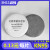 斯歪戈日本重松口罩防尘过滤棉7.5厘米U2K过滤芯滤纸面具3N11保护棉静电 50片过滤棉直径7.0CM